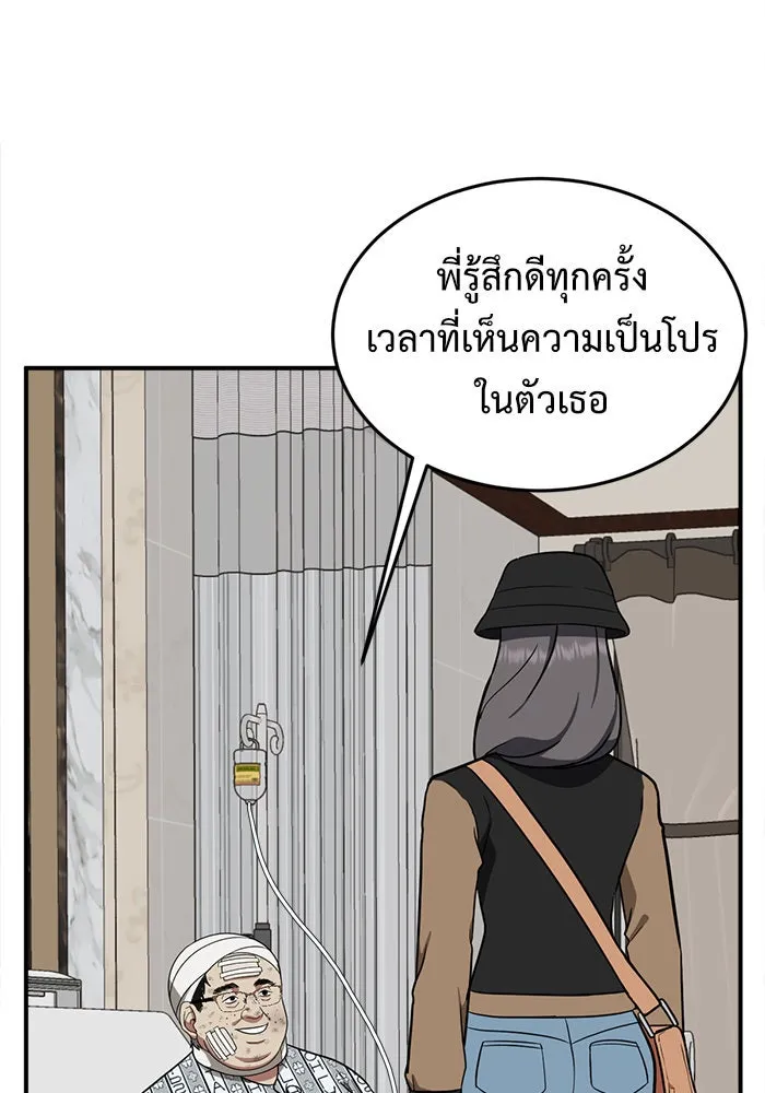หน้า 125