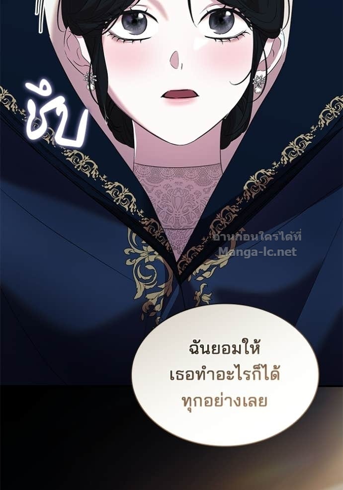 หน้า 103