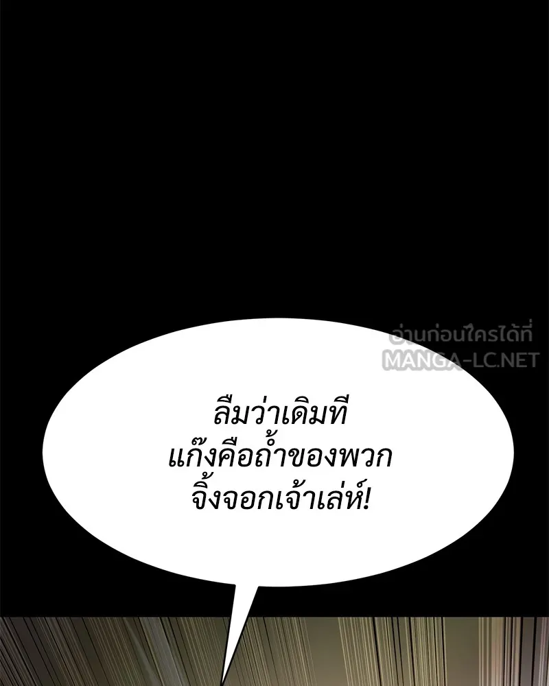 หน้า 123