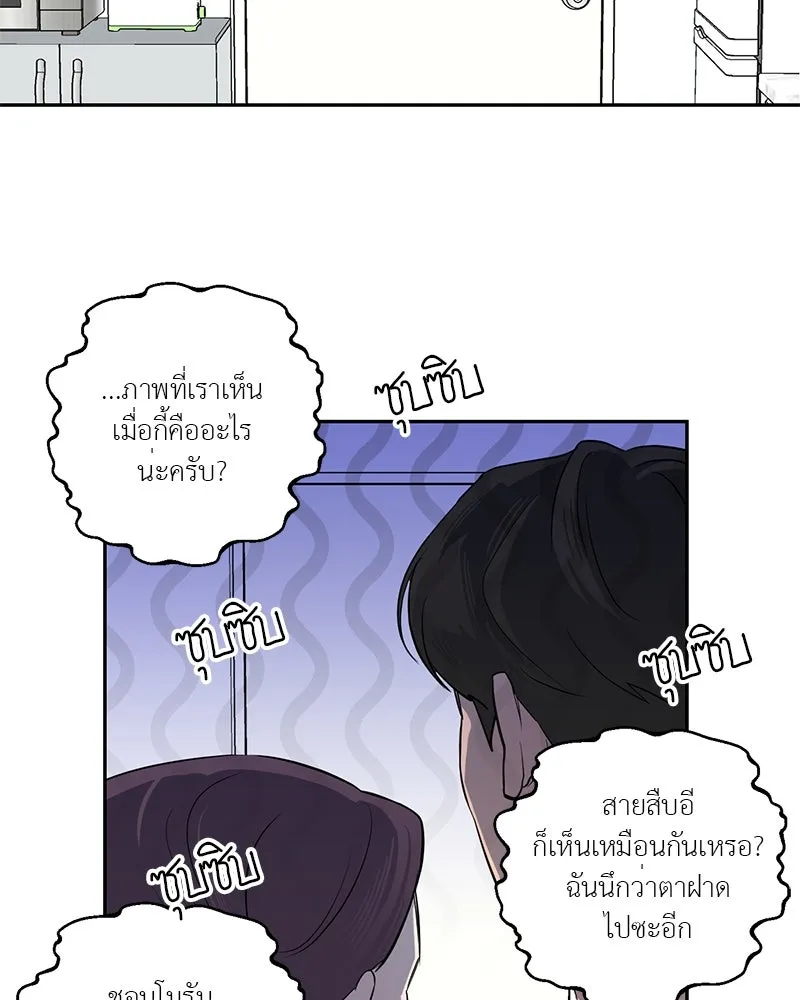 หน้า 79