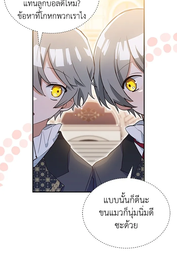 หน้า 82