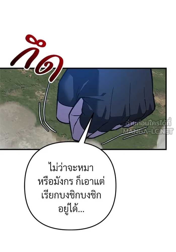 หน้า 102