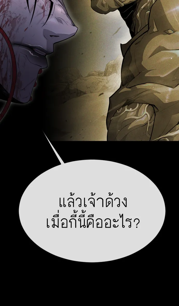 หน้า 116