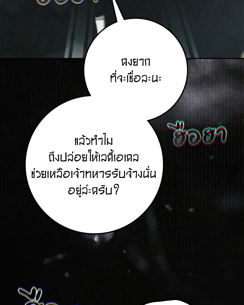 หน้า 119