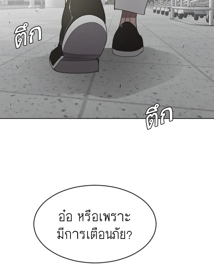 หน้า 104