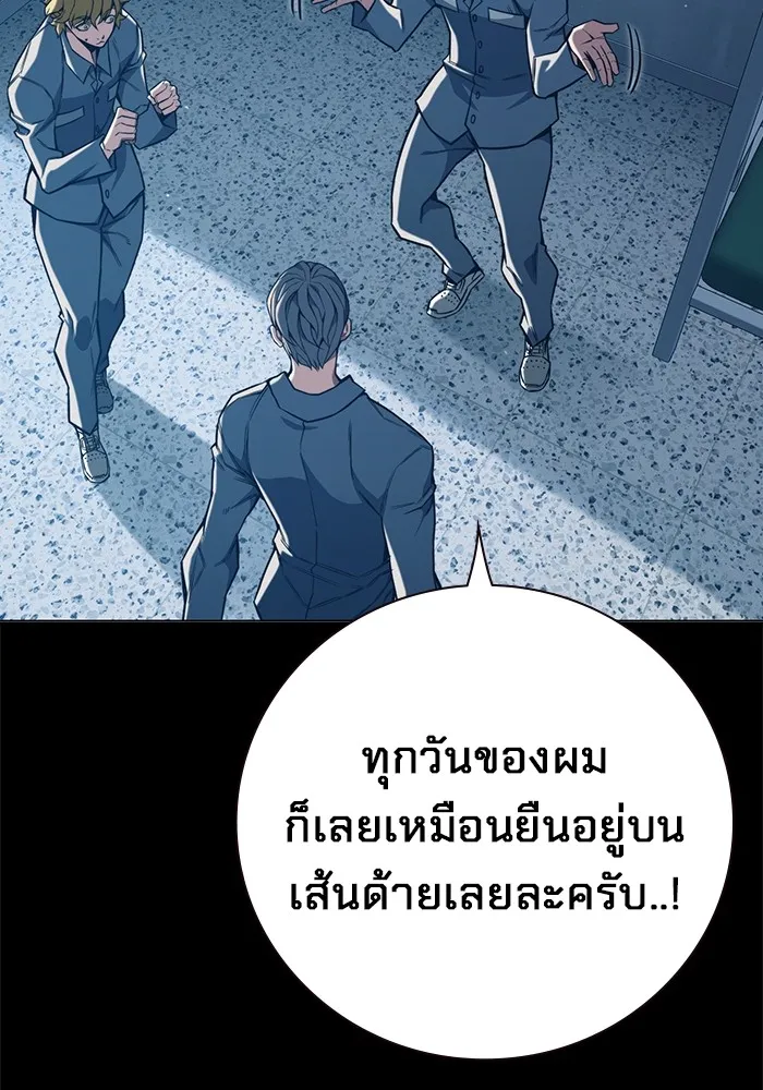 หน้า 178