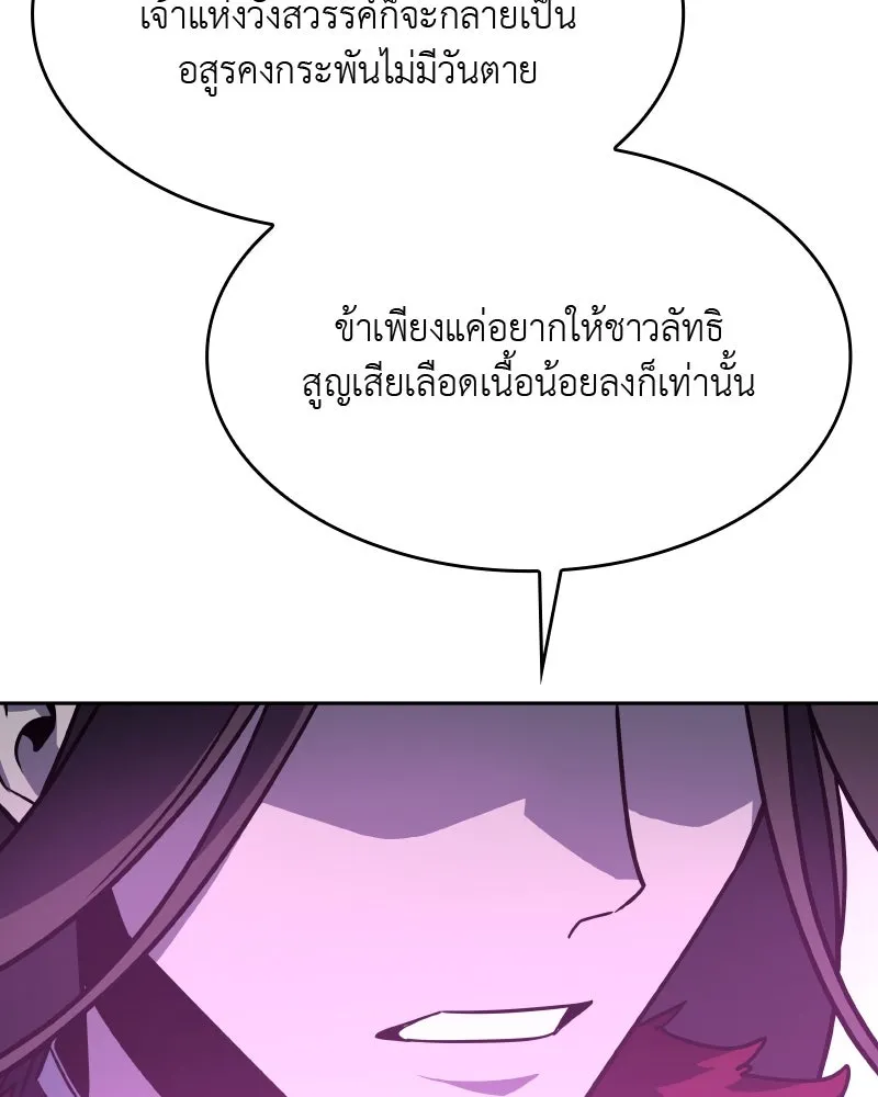 หน้า 223