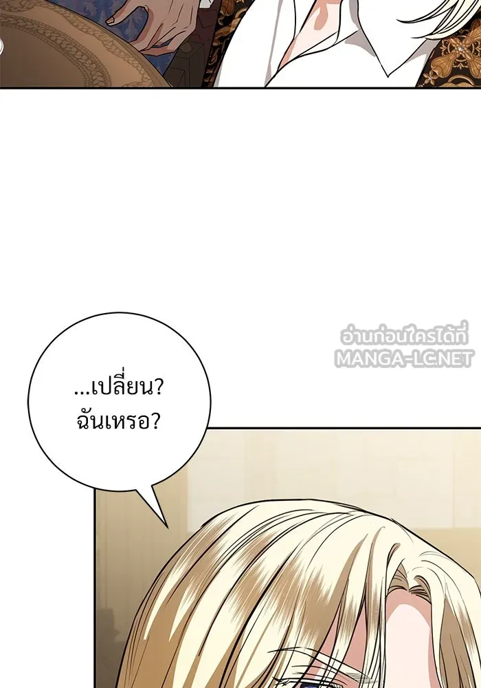 หน้า 84