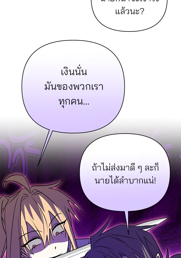หน้า 110