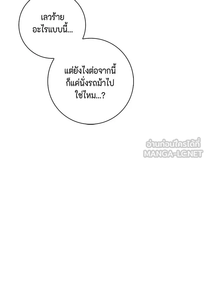 หน้า 102