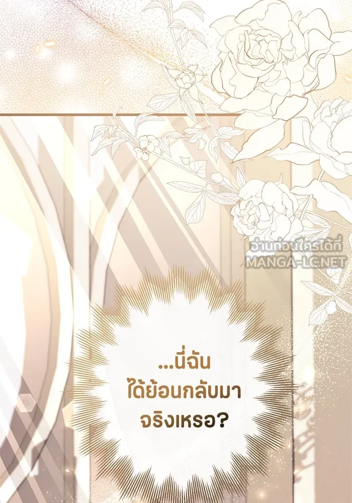 หน้า 156