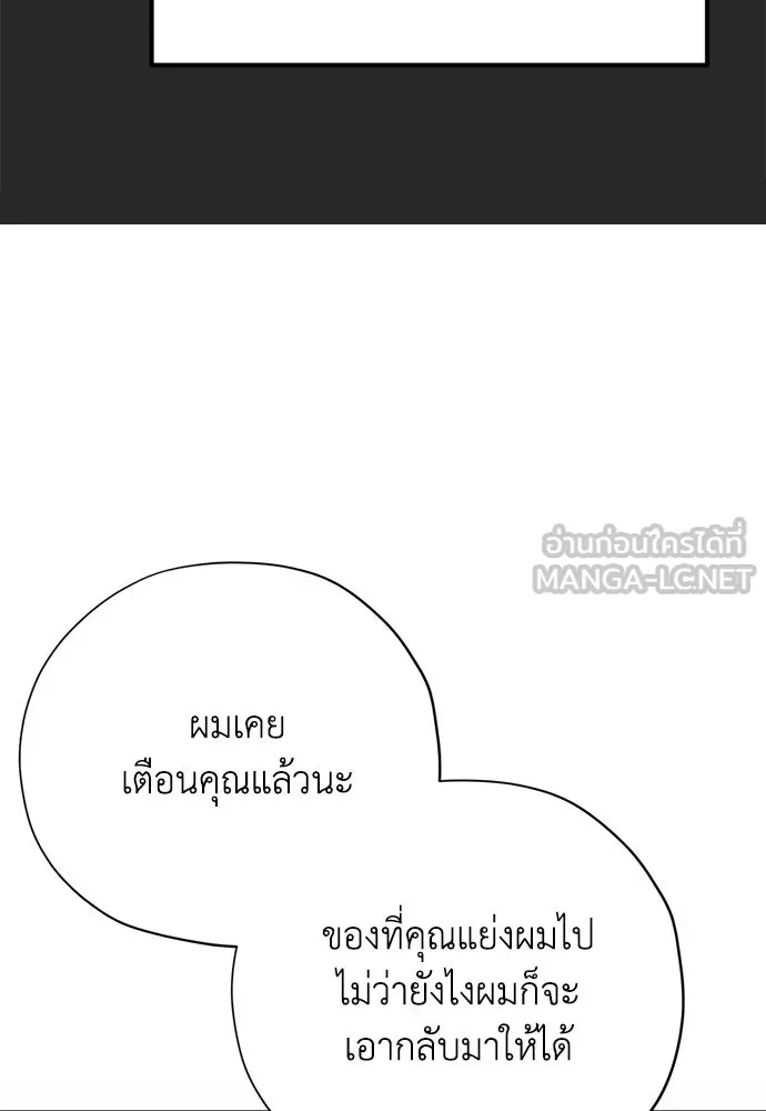 หน้า 129