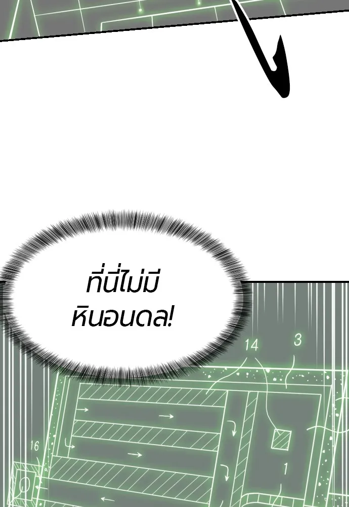 หน้า 151
