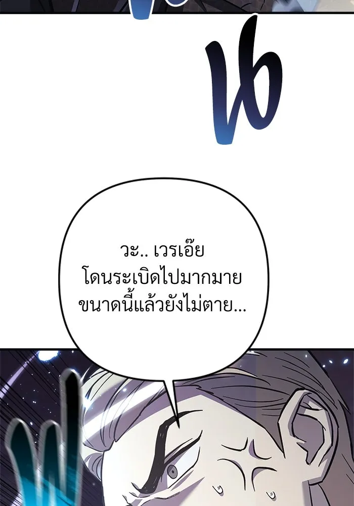 หน้า 121