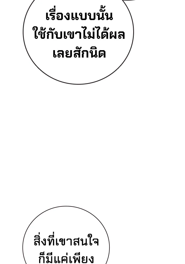 หน้า 148