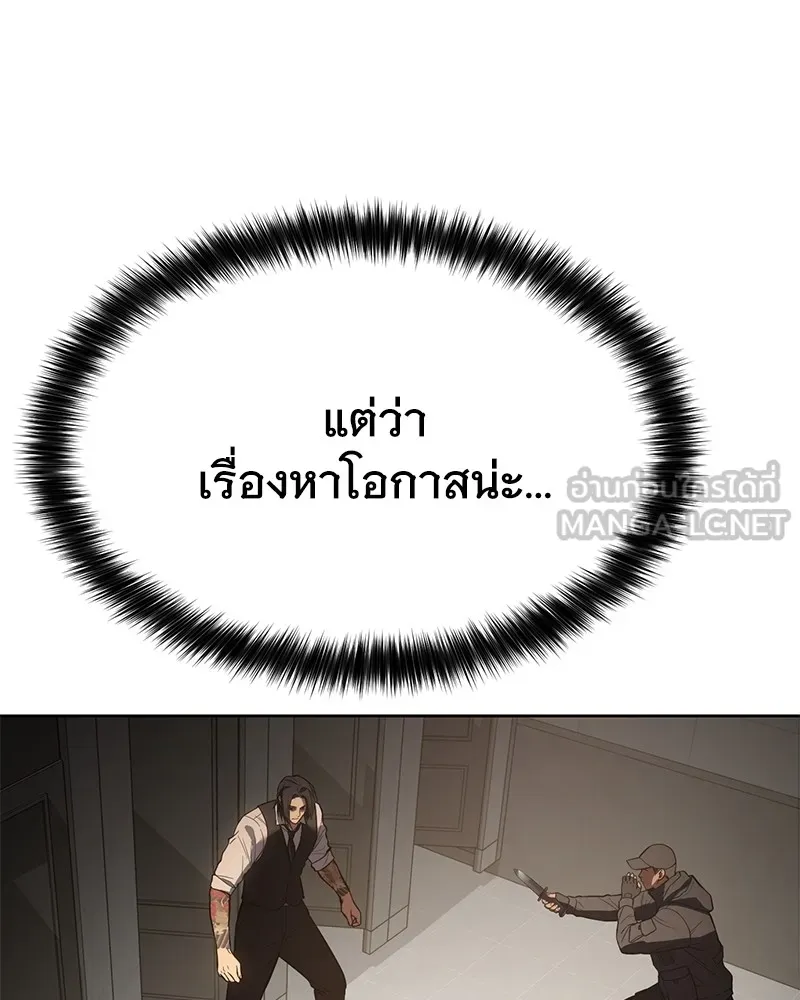 หน้า 111