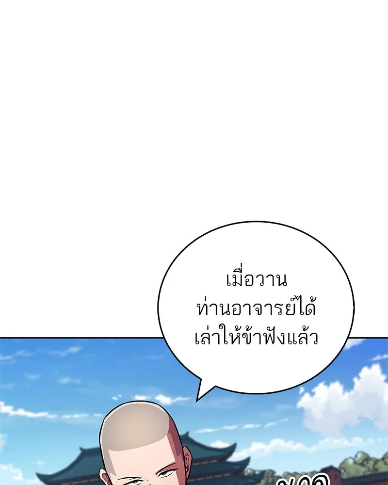 หน้า 86