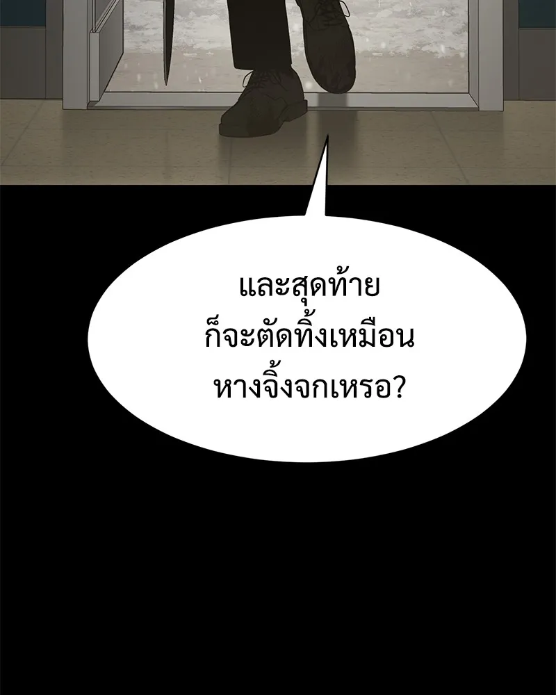หน้า 110