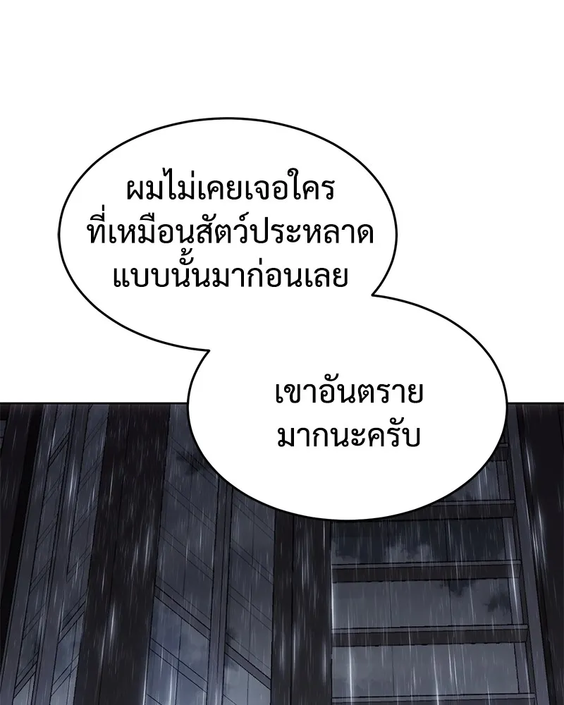 หน้า 260