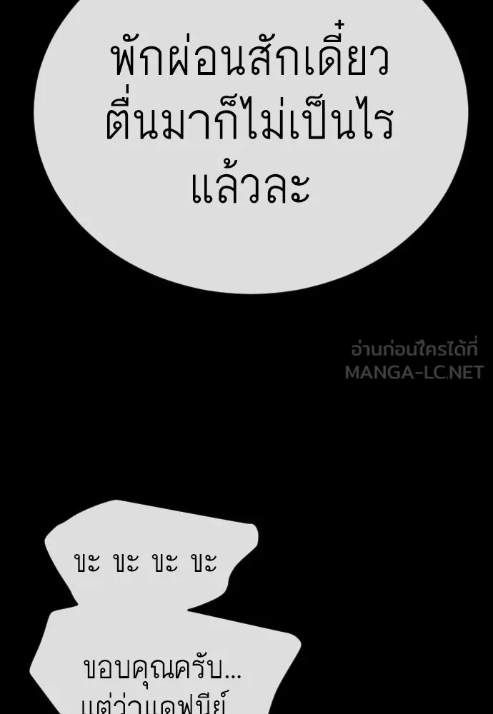 หน้า 96