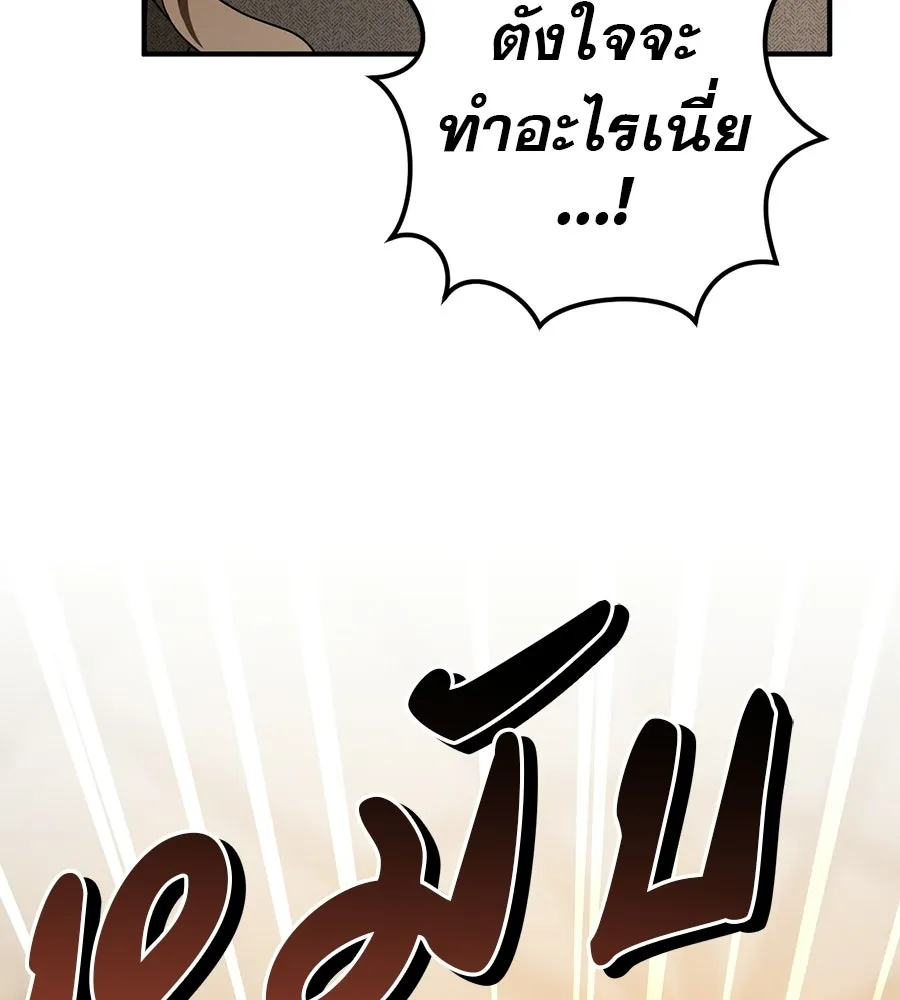 หน้า 169