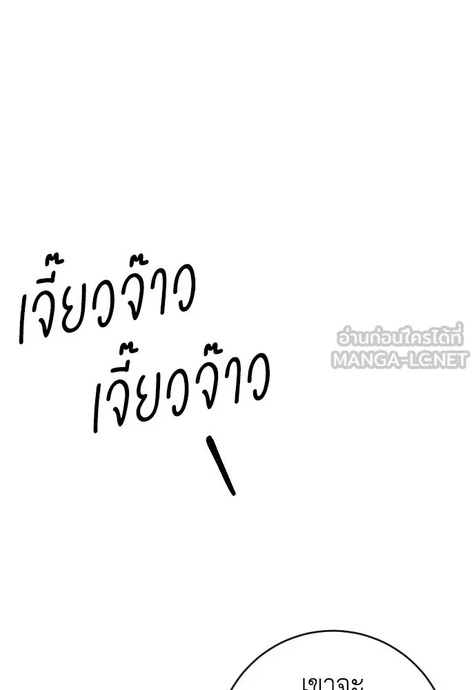 หน้า 123
