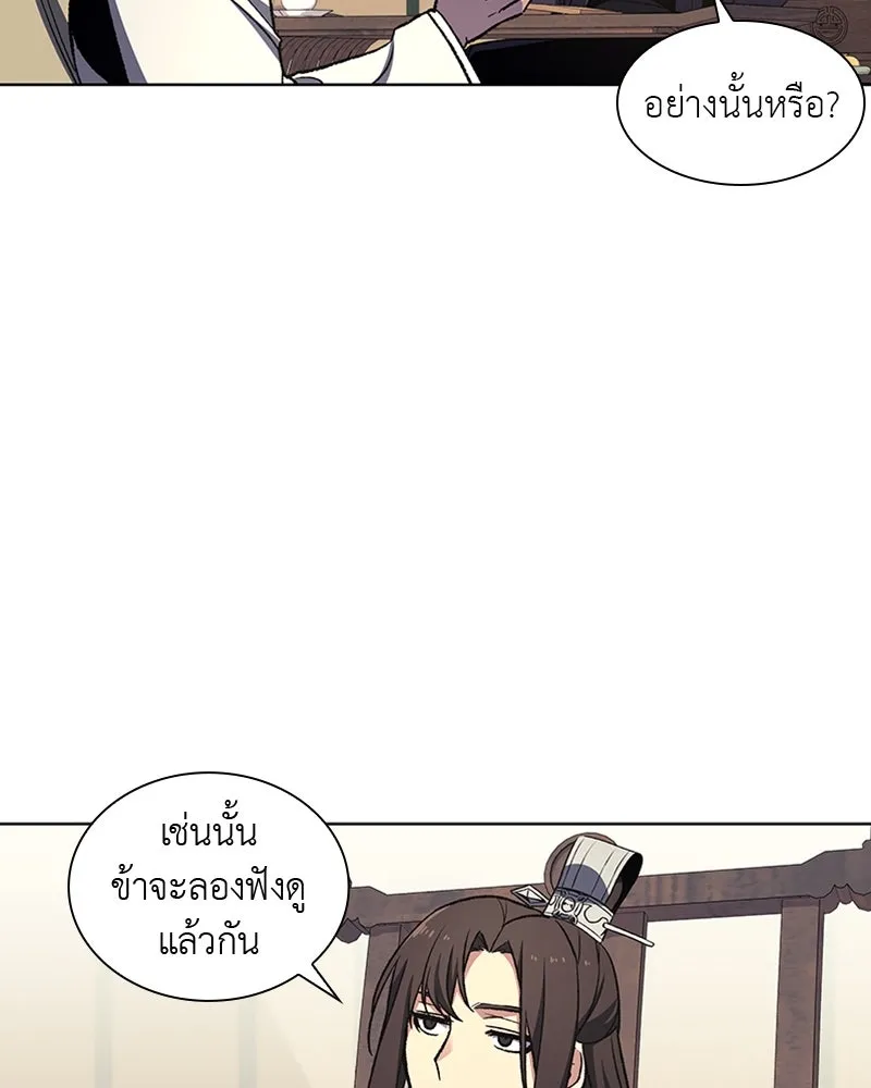 หน้า 101