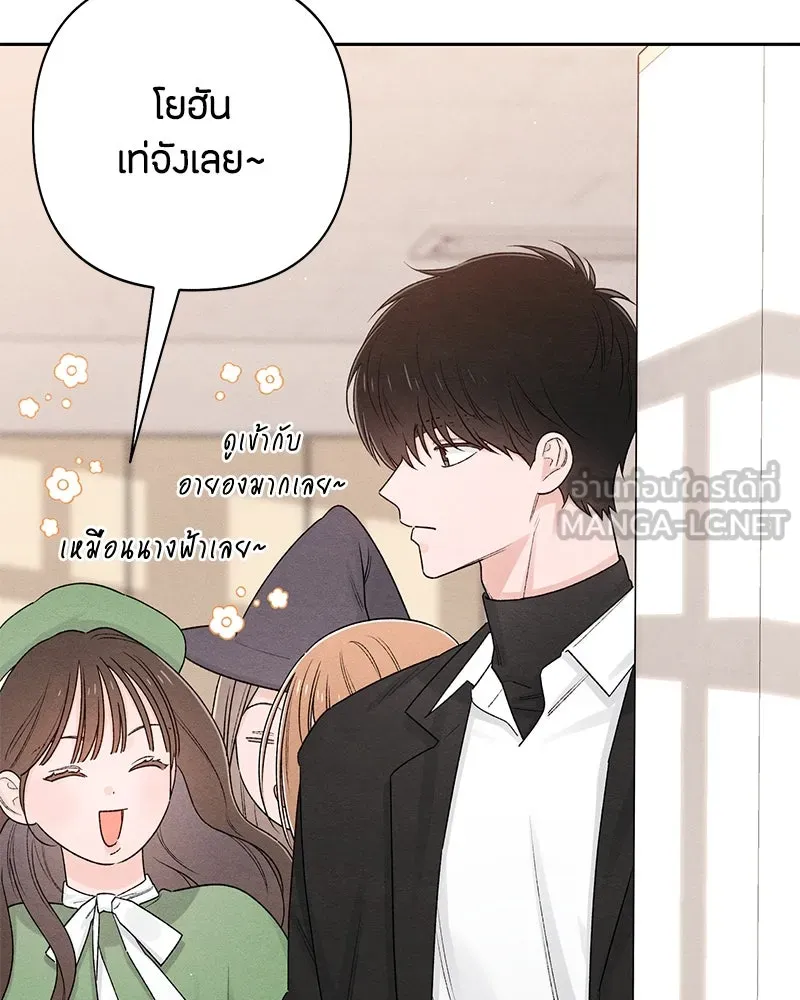 หน้า 87
