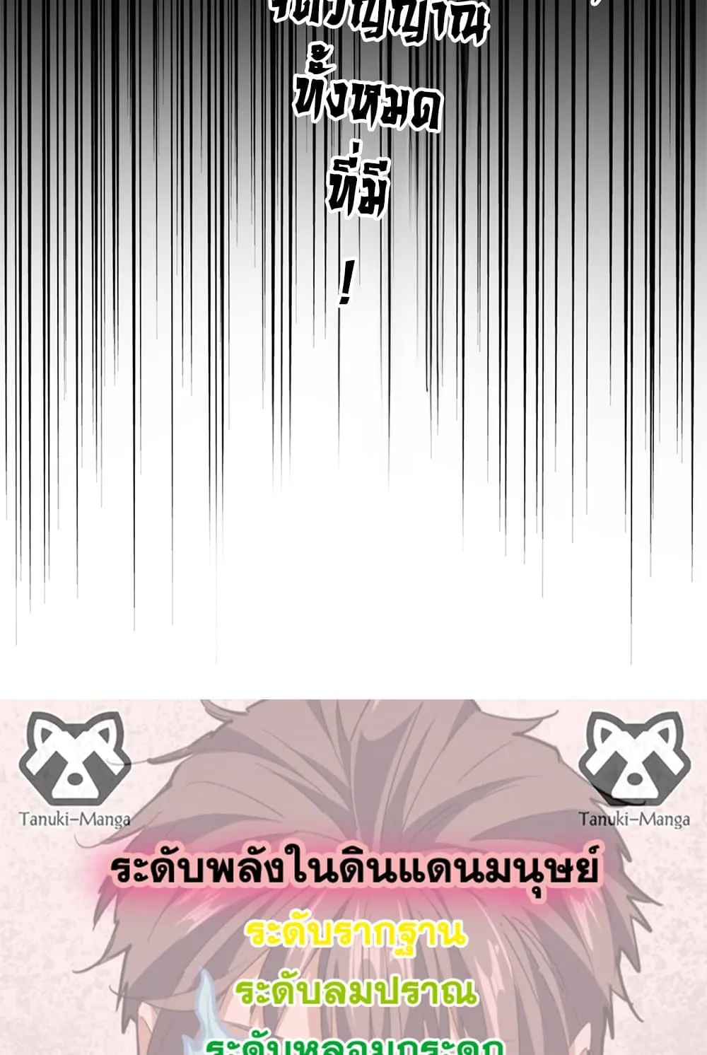 หน้า 58