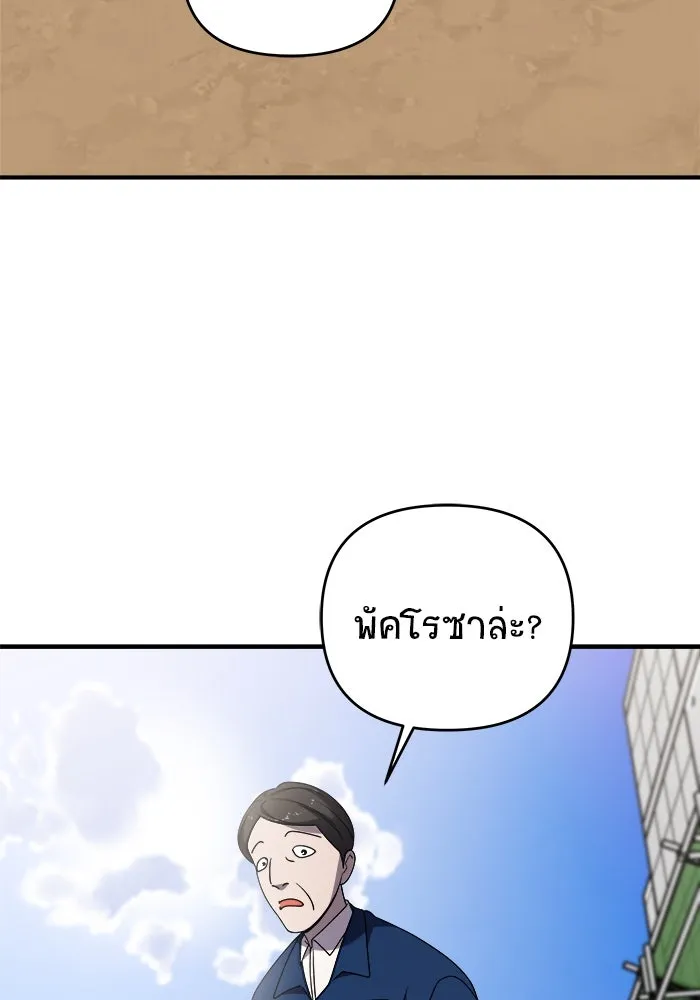 หน้า 112