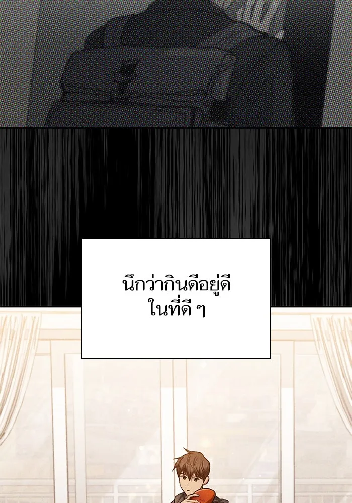 หน้า 104