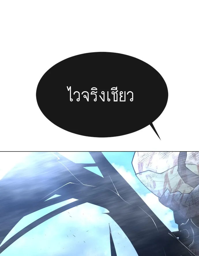 หน้า 113