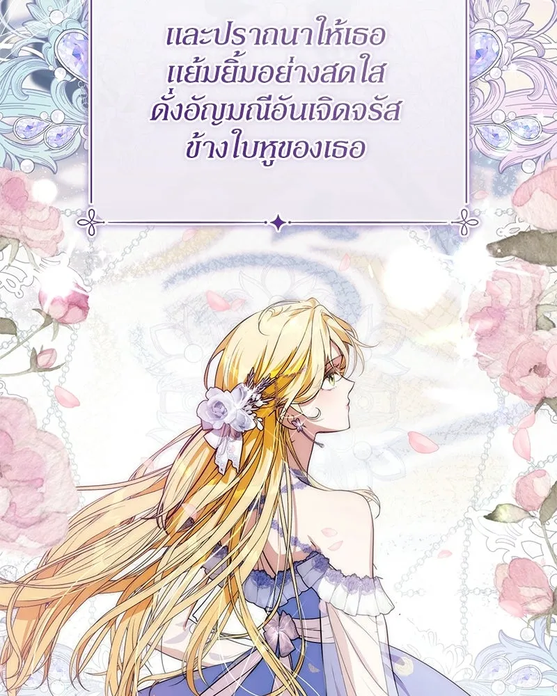 หน้า 110