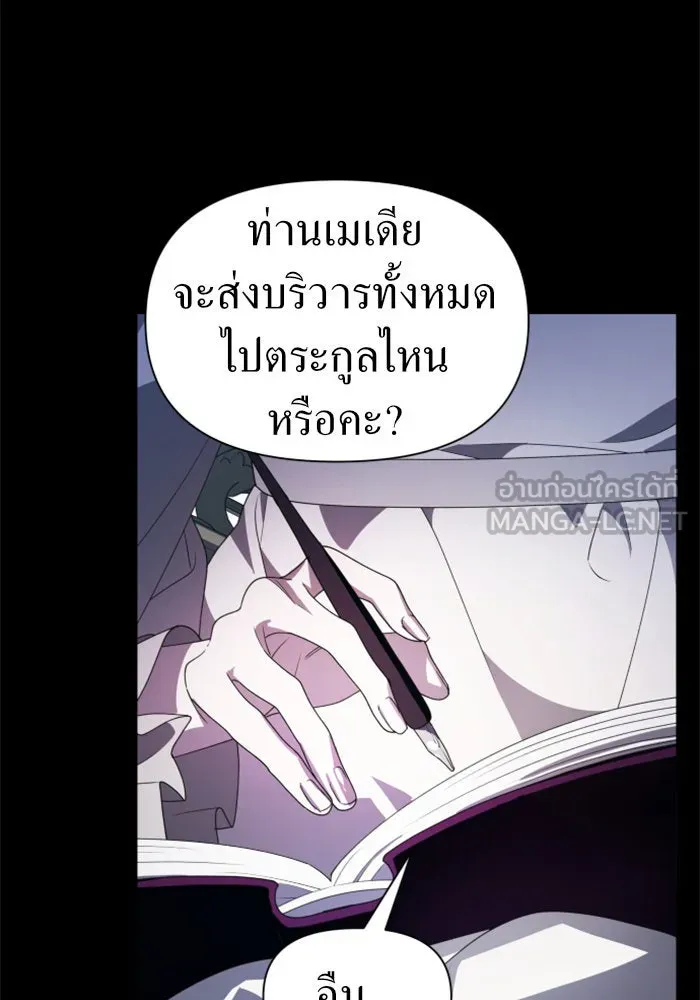 หน้า 123
