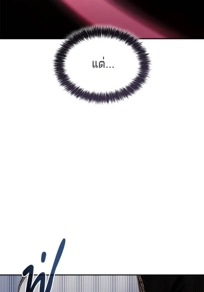 หน้า 142