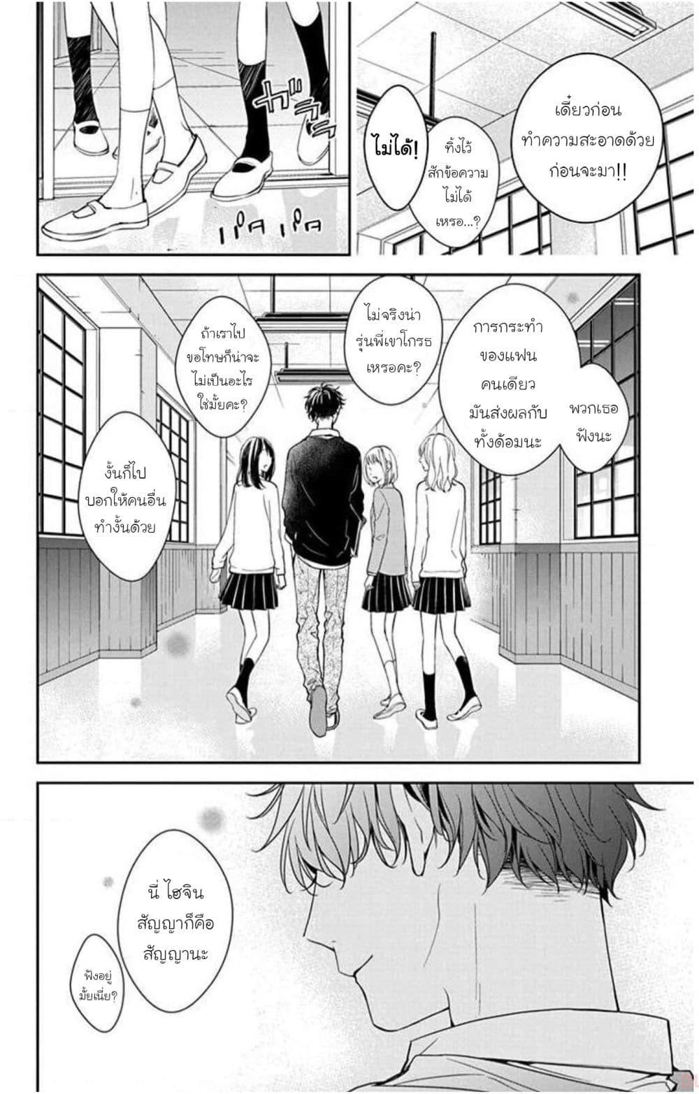 หน้า 26
