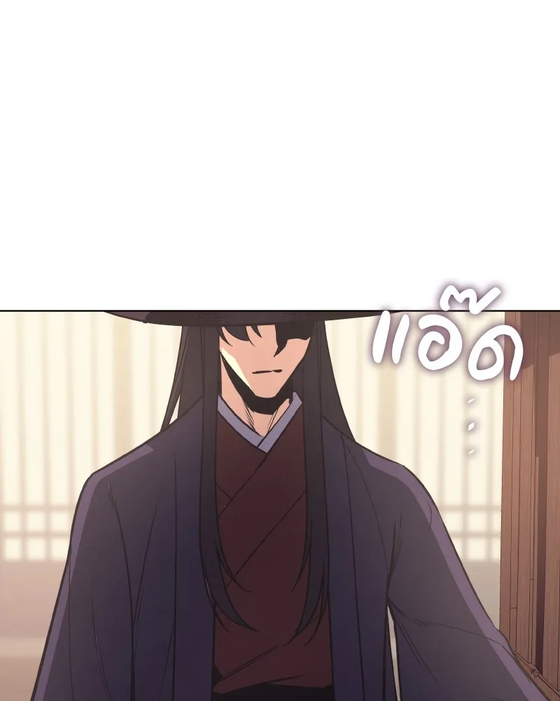 หน้า 241
