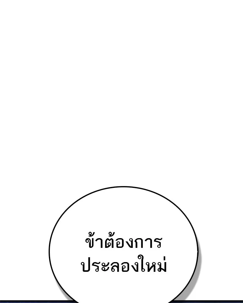 หน้า 115