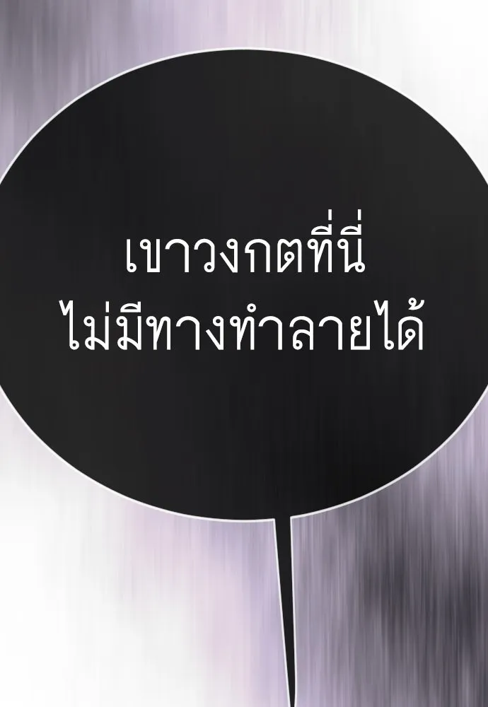 หน้า 154