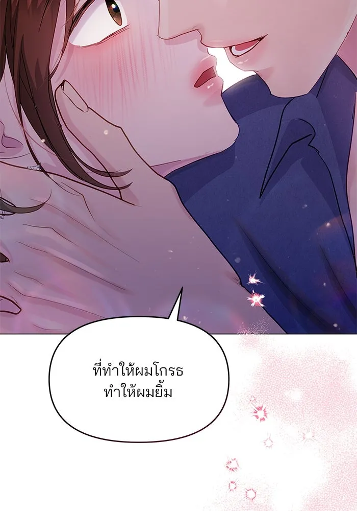 หน้า 122