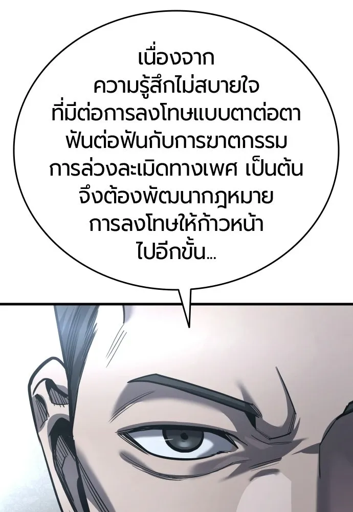 หน้า 166