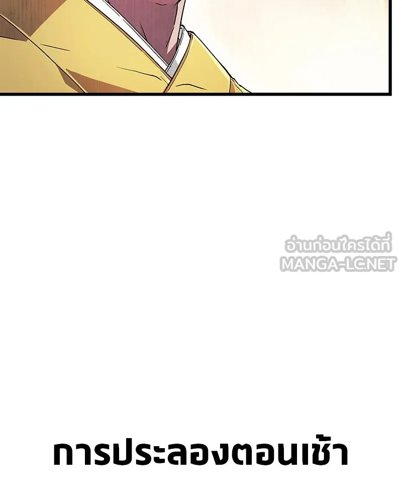 หน้า 141