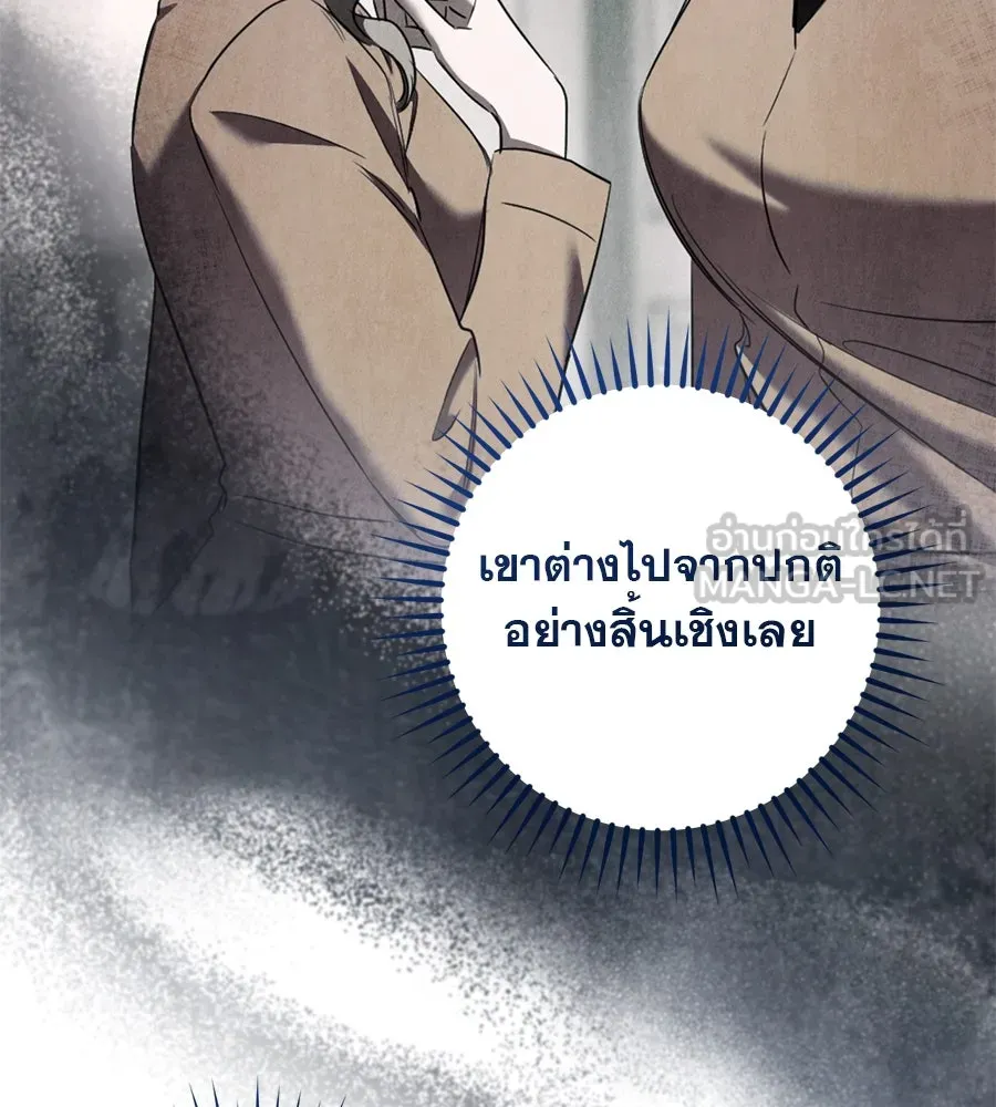หน้า 93