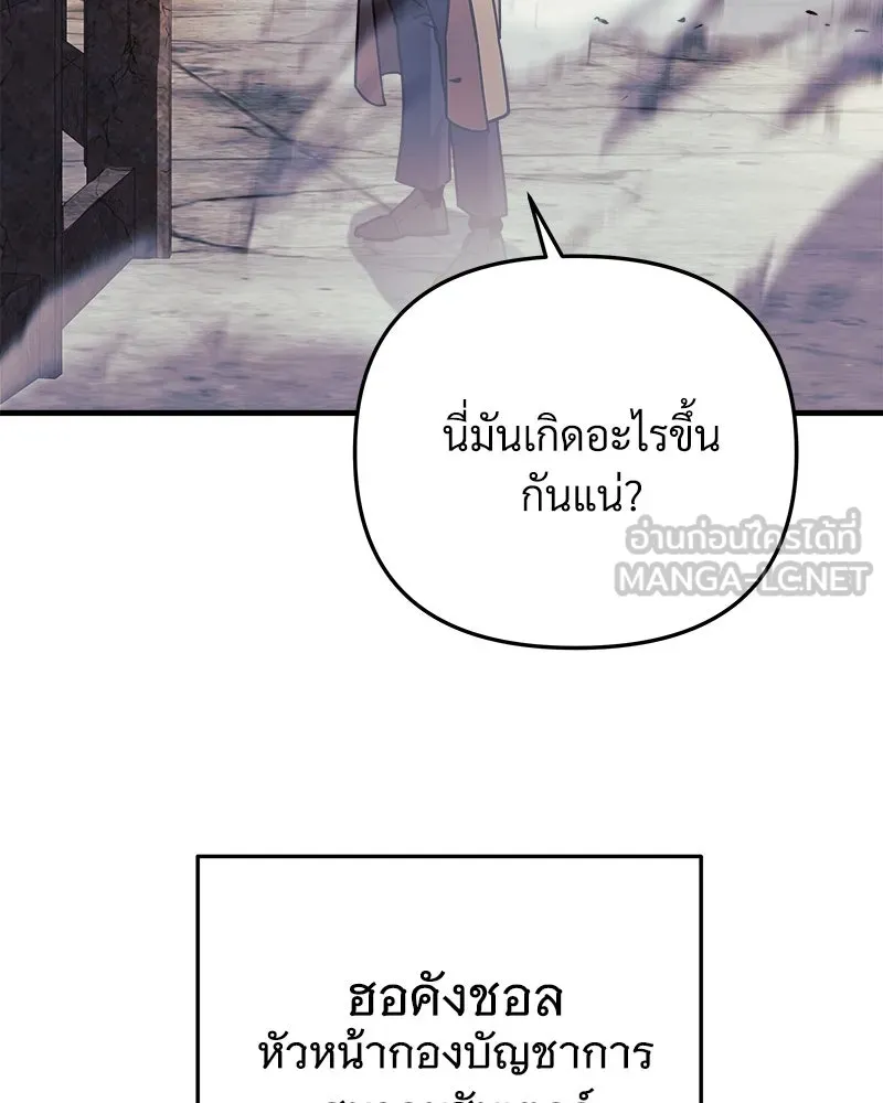 หน้า 105