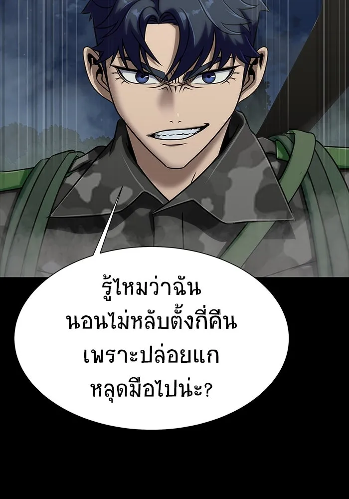 หน้า 157