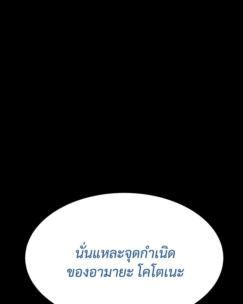 หน้า 197