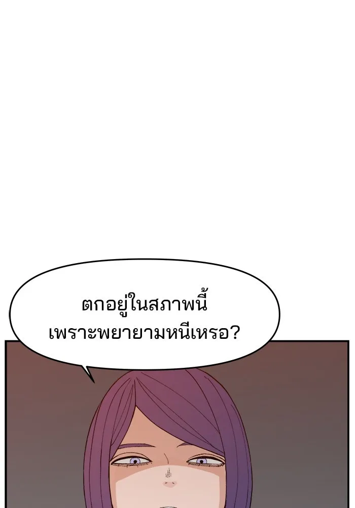 หน้า 113
