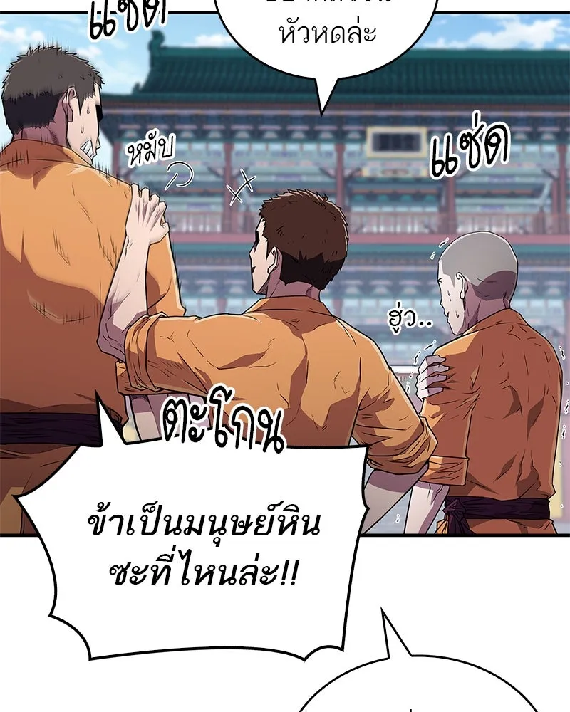 หน้า 161