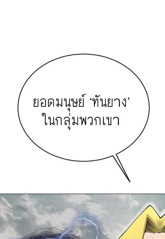 หน้า 109
