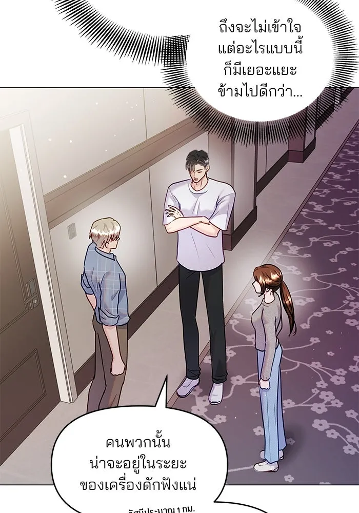 หน้า 70